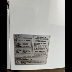 スポットエアクーラー スリーアップ SC-Y2417の画像
