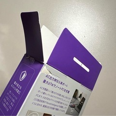 【純正品】CIO SMARTCOBY Pro PLUG モバイルバッテリーの画像