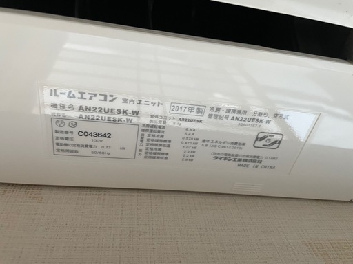 値下げしました　
美品2017年製　ダイキン　エアコン