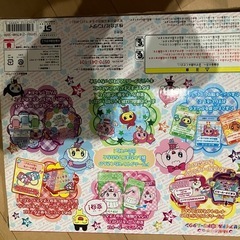 めざせアイドルドリームタウン おもちゃ の画像