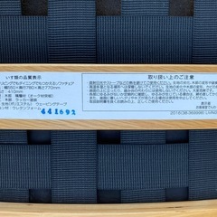 リビングでもダイニングでもつかえるソファチェア・オーク材の画像