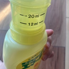 エマールの画像