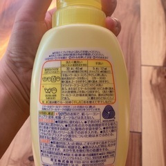 エマールの画像