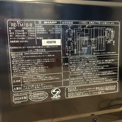 【受取予定者あり】電子レンジ　SHARP 2024年製の画像