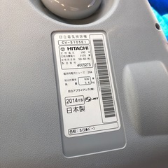 日立掃除機の画像