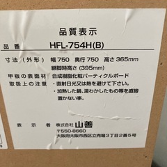 こたつ『折りたたみ
』の画像