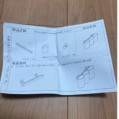 【新品】収納 カップホルダー 小物入れの画像