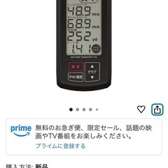 アトラス　ゴルフスイング　計測器の画像