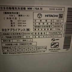 洗濯機 〜現在キャンセル待ち
〜の画像