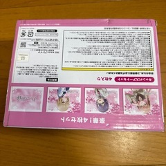 カッコウの花嫁　　キャンバスアートセットの画像