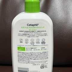 セタフィル モイスチャライジングローション 591ml x 2個の画像