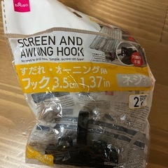サンシェードの画像