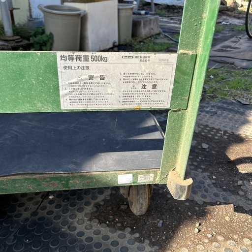 重量物　米袋　鉄鋼鉄製運搬車500キロ