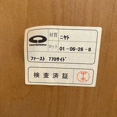 キャビネット  3段木製の画像