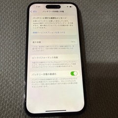 iPhone14Pro 128GBSIMフリーの画像