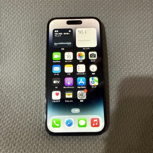 iPhone14Pro 128GBSIMフリー