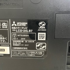 【受渡確定済み】
液晶テレビ　2017年製　台座なし　リモコンなしの画像