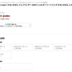 【Legato Largo】かるいかばん  ショルダートートバッグ　ブルーグレー の画像