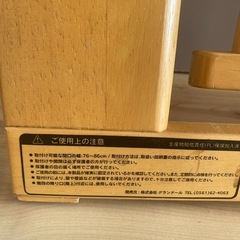 ベビーゲートの画像