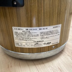 タイガー電子ジャ－ 保温用　交渉中の画像