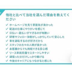 ◆しっかり稼げる配達ドライバー◆堺市の画像