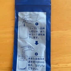 10月末まで！アズノール うがい液 3本の画像