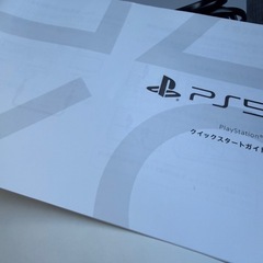 PS5 プレイステーション5 CF1-2000の画像