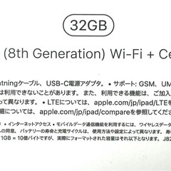 【美品】iPad 第8世代32GB ゴールドWi-Fi+cellularの画像