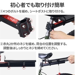 サドルポスト用 自転車荷台 後付け リアキャリア ラック マウンテンバイク クロスバイク スポーツバイク用の画像