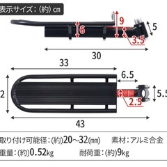 サドルポスト用 自転車荷台 後付け リアキャリア ラック マウンテンバイク クロスバイク スポーツバイク用の画像