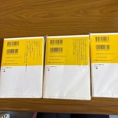 ユダヤ人大富豪の教え　1〜3
の画像