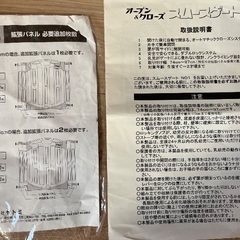 ベビーゲートの画像