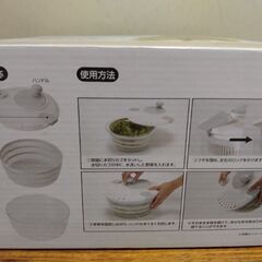 野菜水切り器の画像