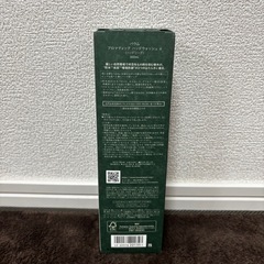 バウム BAUM ハンドソープの画像