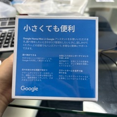 Google Home miniの画像