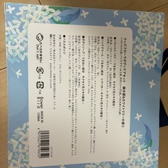 ウィズフローラ　ボディケアセットの画像