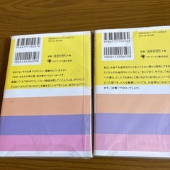 幸せな経済自由人の画像