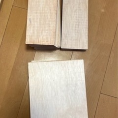 端材の画像