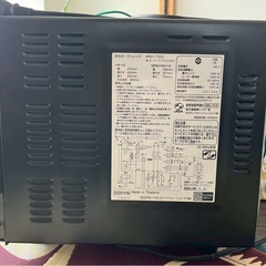 日立 オーブンレンジ ヘルシーシェフ MRO-T5E5（2020年製）動作確認済み／引き取り歓迎の画像