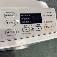 2023年リンナイ　ガスファンヒーター　LPの画像