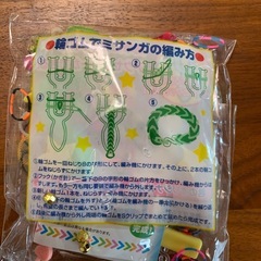 プラスチックビーズの画像