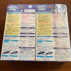 新品未使用 ミセスロイド引き出し用 2箱の画像