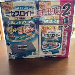 新品未使用 ミセスロイド引き出し用 2箱