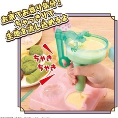 鬼滅の刃　カステラ屋さん
の画像