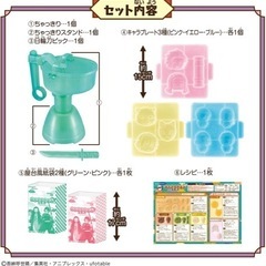 鬼滅の刃　カステラ屋さん
の画像