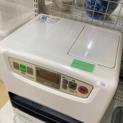 アラジン　石油ファンヒーターの画像