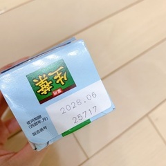 【新品】生葉 歯磨き粉の画像