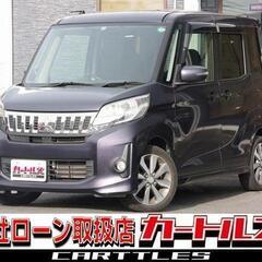 【自社ローン】eKスペースカスタム T　☆彡オンライン商談OKの画像