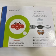 調理器の画像