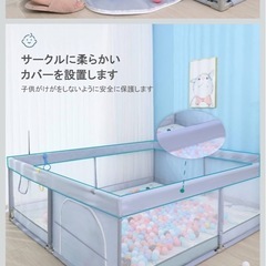 ベビーサークルの画像